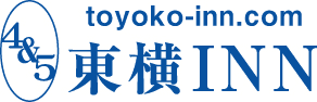 東横INN支配人がとっておきの地元のお店をご紹介　
ご当地グルメコンテスト人気投票開催！