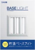 「BASE LIGHT」表紙