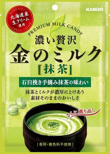 金のミルクキャンディ 抹茶