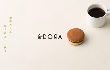 ＆DORA イメージ