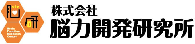 ストレスチェック＆ストレス対策にも最適！11月1日発売
『決定版！ビジネスパーソンのための
エゴグラム＆メンタルトレーニングWindowsアプリ』
