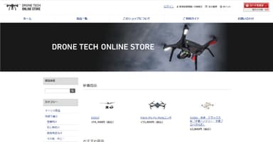 「DRONE TECH」　ストア画面