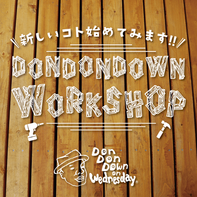 DonDonDown WORK SHOP