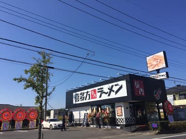 水戸東店　外観2