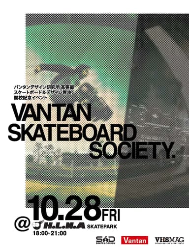 VANTAN SKATEBOARD SOCIETY