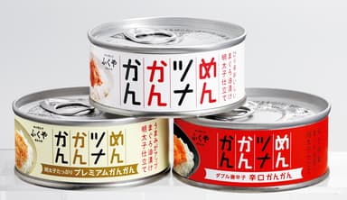 めんツナかんかん食べ比べ3缶セット