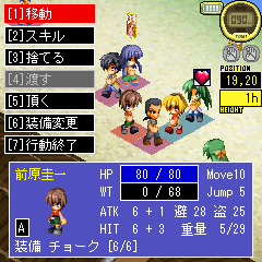 ひぐらしのなく頃にTacticsプラス0オー（プレイ中）