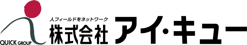 HR Techの総合情報サイト
『日本の人事部 HR Tech』グランドオープン