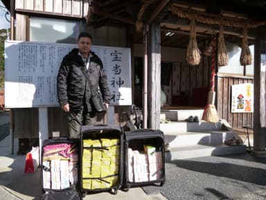 佐賀県の宝当神社