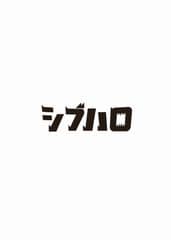 世界最大級の街フェス、渋谷のハロウィンで今年も開催！
「シブハロ2016」10月29日・30日に実施！