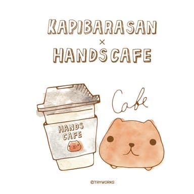 KAPIBARASAN×HANDS CAFE オリジナルイラスト