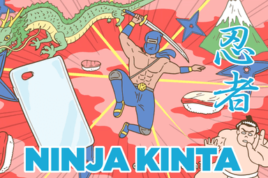 KINTA イメージ