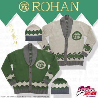 ROHAN's Jacquard nit set