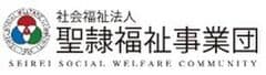 社会福祉法人 聖隷福祉事業団 高齢者公益事業部