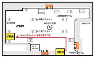 移転先案内図