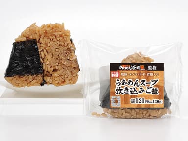 らあめんスープ炊き込みご飯