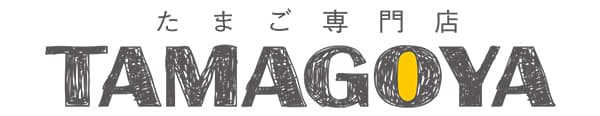 たまご商品がいっぱい！なんと100種類以上！！
たまごのエンターテイメントショップ　
三島認定ブランド キセキのたまご「日の出たまご」専門店
　「日の出たまご」をつかった
たまご専門店が「伊豆・村の駅」内に11月3日GRAND OPEN