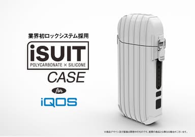 iSuit Case メイン