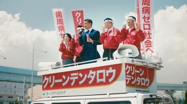 選挙カー