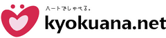 局アナnet株式会社