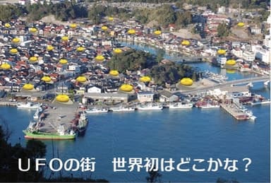 アクツ津波シェルター 設置想定イメージ