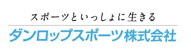 「2016 ダンロップ スリクソン ワールドチャレンジ」
出場予定選手のお知らせ
