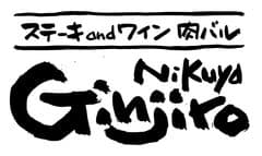 《京都》花街、先斗町にニューウェーブ到来　
肉バル銀次郎　先斗町店　11月4日(金)17:00オープン　
11月4日～6日のオープンフェアで女性グループ先着20名
《黒毛牛ステーキ》1人前がタダ！