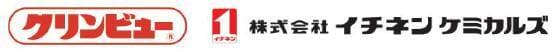 【クルマの汚れと交通事故に関する意識調査2016】
年末年始はフロントガラスの汚れに注意警報発令！？
フロントガラスが汚れていると、事故リスクは3倍に…
 しかも、約6割のドライバーが危険汚クルマで走行中！