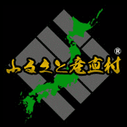 高級食材、国産とらふぐの刺身に金箔を盛り付けた
お正月向け数量限定商品を12月7日新発売！