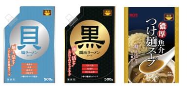 「麺活」シリーズ3品