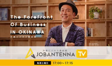 JOBANTENNA TV_バナー