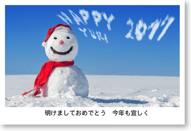 雪だるまとメッセージ×名前