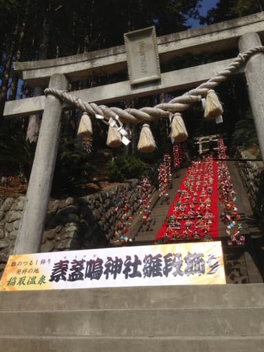 素盞鳴神社雛段飾り(2)