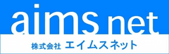 株式会社エイムスネット