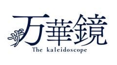 テレビ愛知株式会社