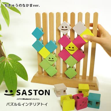 『SASTON(サストン)』03