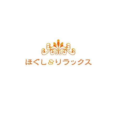 2016年12月15日 町田駅徒歩1分の場所に
60分2,980円本格ほぐし専門店
「ほぐし＆リラックス町田店」がオープン！