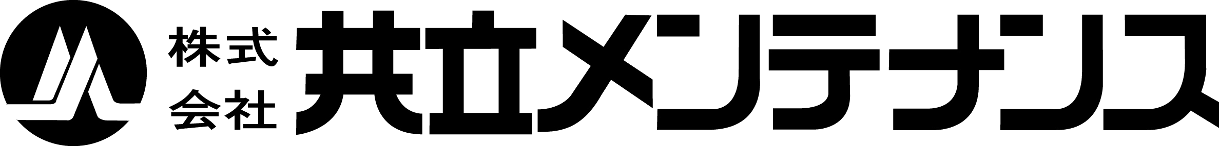 千葉の都市交流施設『道の駅　保田小学校』　
開校1周年記念祭を12月10日・11日開催！