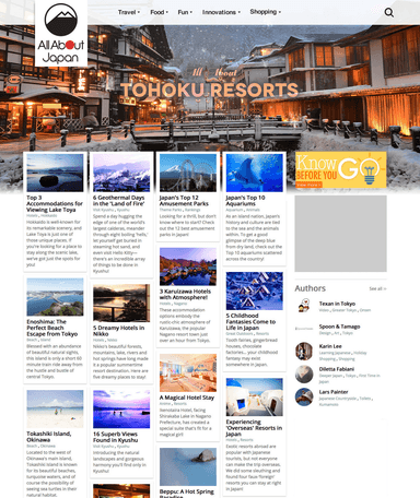 All About TOHOKU Resorts サイトトップ