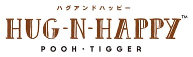 HUG-N-HAPPY　くまのプーさん・ティガー　ロゴ