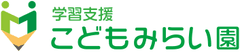 東京未来大学が
発達障害児の学習を支援する個別指導塾を開校！