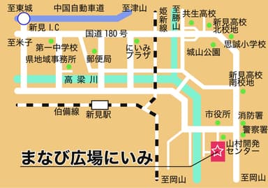 会場：新見市 まなび広場にいみMAP