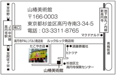 山椿美術館の地図