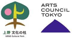 上野「文化の杜」新構想実行委員会、アーツカウンシル東京(公益財団法人東京都歴史文化財団)