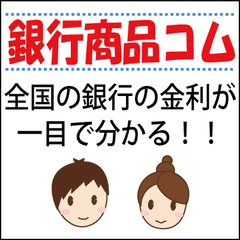 日本初！“かっこ書き”の多い法令が読みやすくなる　
『楽々かっこシステム特許』を無料開放