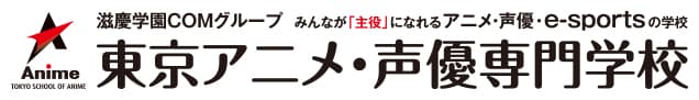 日本初！プロゲーマー専門学生チームがe-sports国際大会出場！
並み居る19の有名国公立・私立大学を抑え日本代表へ選出