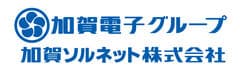 加賀ソルネット株式会社 ハイテックカンパニー