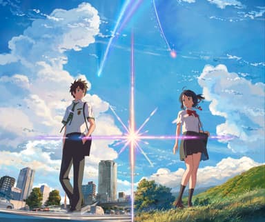 君の名は。ティザー