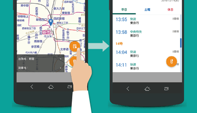 路線図から時刻表を閲覧する動作イメージ