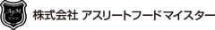 株式会社アスリートフードマイスター